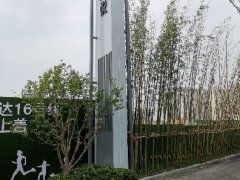 咸陽(yáng)市某精神堡壘廣告牌檢測(cè)